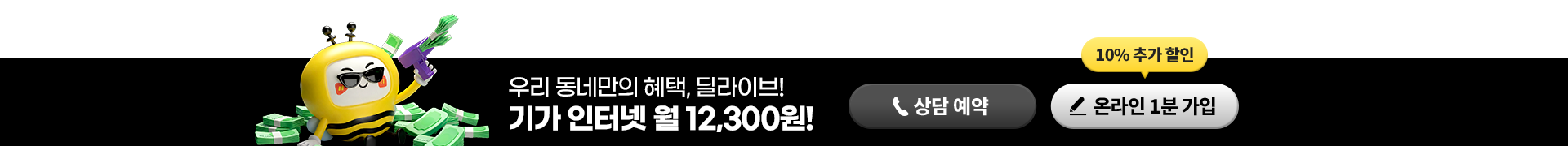 1644-1100 ���� ��� ��û�ϱ�