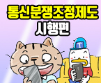 2018 ݱ ̷ ޶ϴ