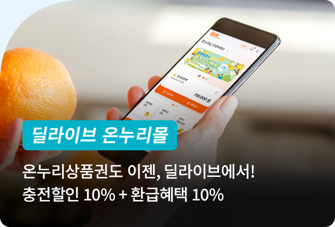 ̺ ´ ´ǰǵ , ̺꿡!  10%+ȯ10%