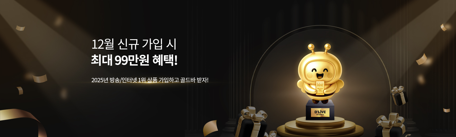 12�� ��Ȩ ���θ��_31