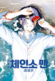 ������ ü�μ� ��: ������