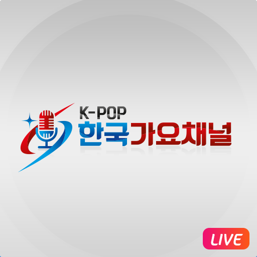 한국가요채널_LIVE