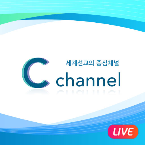 C채널_LIVE