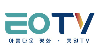 통일TV