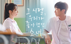 ȭ<׽츮ߴҳ>VOD