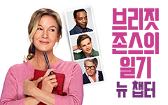 ȭ <긮ϱ é> VOD 