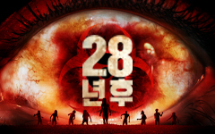 ȭ <28 > ǰ ÷ ̺Ʈ