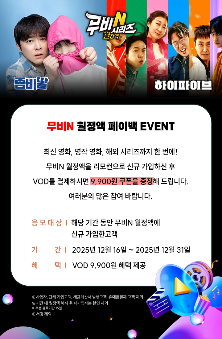 ����N�ø��� 12�� �ű� ���� ���θ��