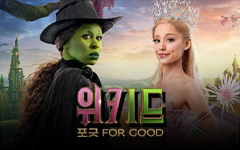 ��ȭ <��Ű��: �� ��> ��ǰ ��÷ �̺�Ʈ