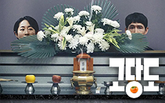 ��ȭ <���絵> VOD���� ������� �̺�Ʈ