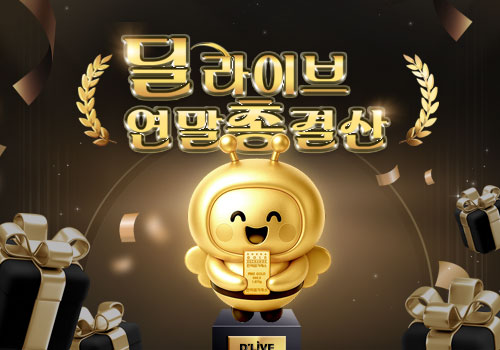 12�� �ű԰��� �̺�Ʈ