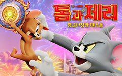 ��ȭ <��� ����> VOD���� ������� �̺�Ʈ