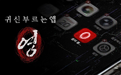 ��ȭ <�ͽ� �θ��� ��: ��> VOD���� ������� �̺�Ʈ