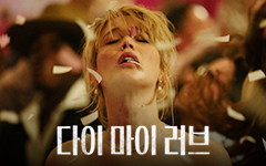 ��ȭ <���� ���� ����> VOD���� ������� �̺�Ʈ