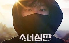 ��ȭ <�ҳ����> VOD���� ��÷ �̺�Ʈ