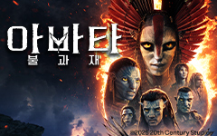 ��ȭ <�ƹ�Ÿ: �Ұ� ��> ��ǰ ��÷ �̺�Ʈ