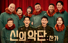 ��ȭ <���� �Ǵ�: ����> VOD���� ������� �̺�Ʈ
